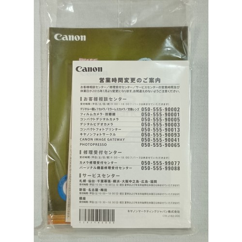 Canon eos mark iii - iii, manuale
