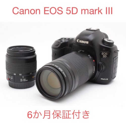 Canon eos mark iii - eos,